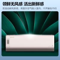 美的/Midea KFR-50GW/BP3DN8Y-KW200(1) 空调机