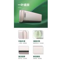 美的/Midea KFR-50GW/BP3DN8Y-KW200(1) 空调机