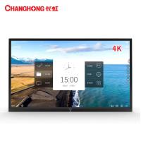 长虹/CHANGHONG 75H5000 触控一体机