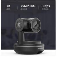 飞利浦/PHILIPS PSE0560 视频会议会议室终端