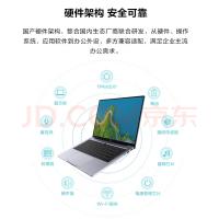 华为/Huawei L540-001 便携式计算机