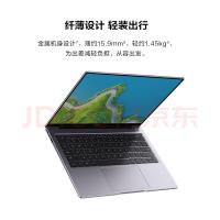 华为/Huawei L540-001 便携式计算机
